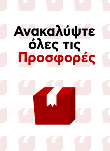 Ad 2